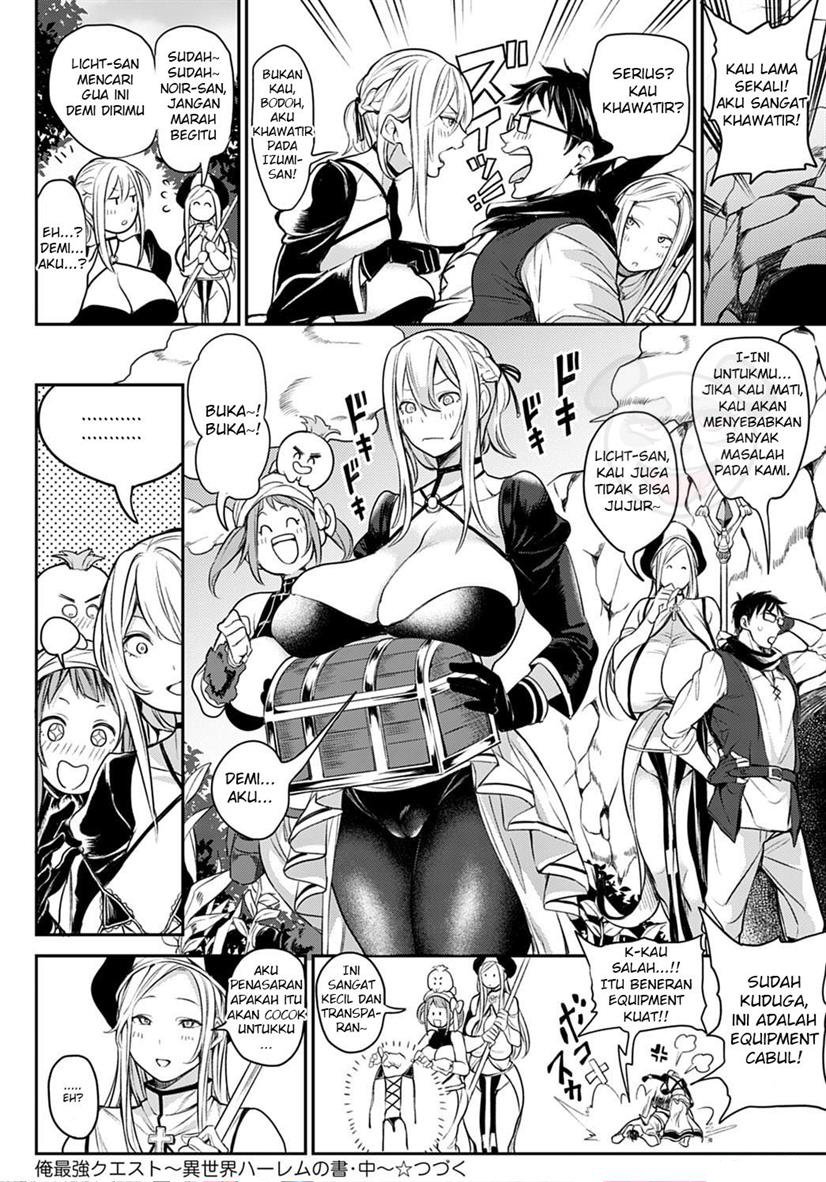 image-komik-ore-saikyou-quest-manga-chapter-02-21/25