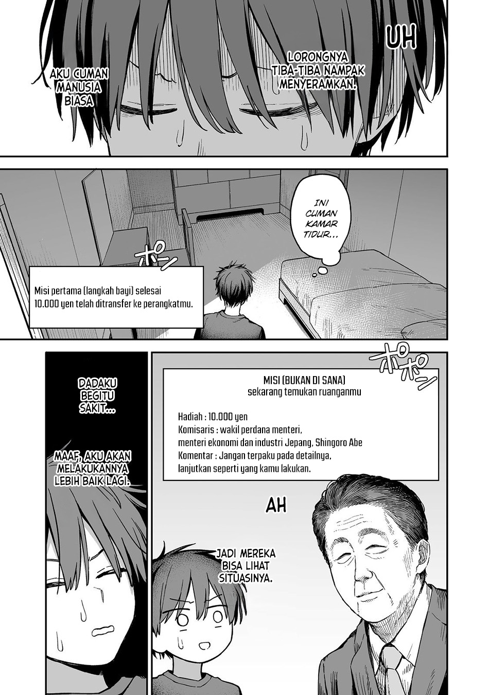 image-komik-ore-to-kimitachi-no-dungeon-sensou-chapter-1-22/54