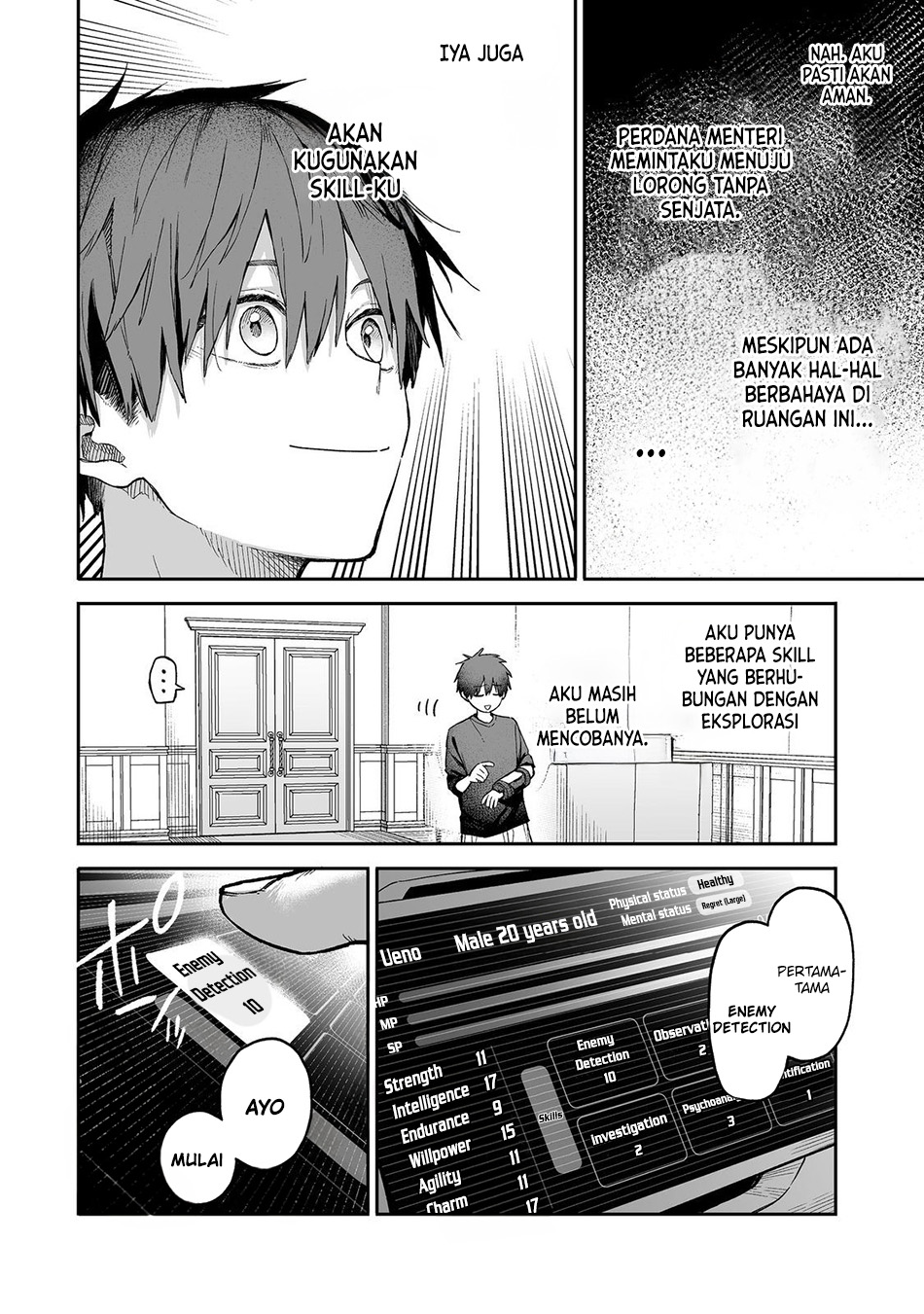 image-komik-ore-to-kimitachi-no-dungeon-sensou-chapter-1-25/54