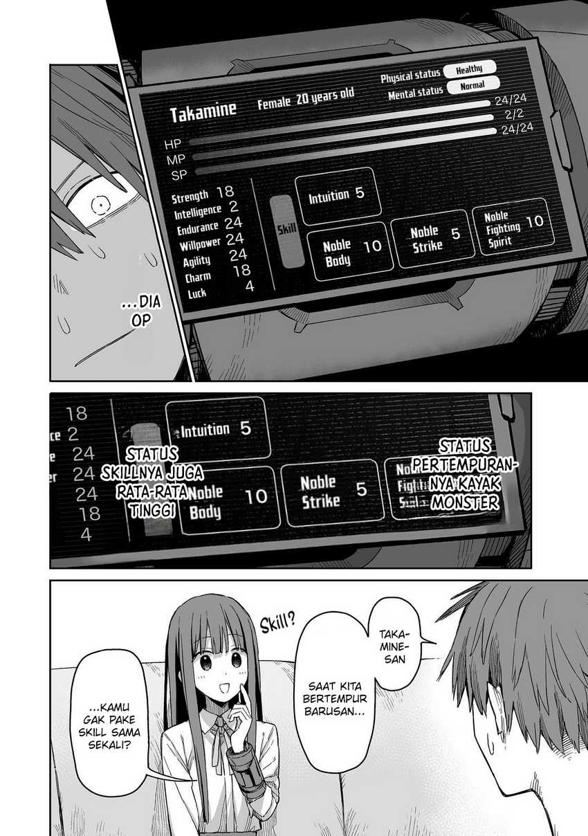 image-komik-ore-to-kimitachi-no-dungeon-sensou-chapter-2-26/35