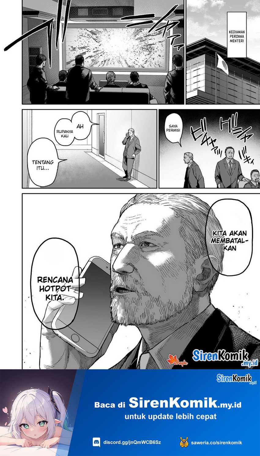 image-komik-ore-to-kimitachi-no-dungeon-sensou-chapter-2-32/35