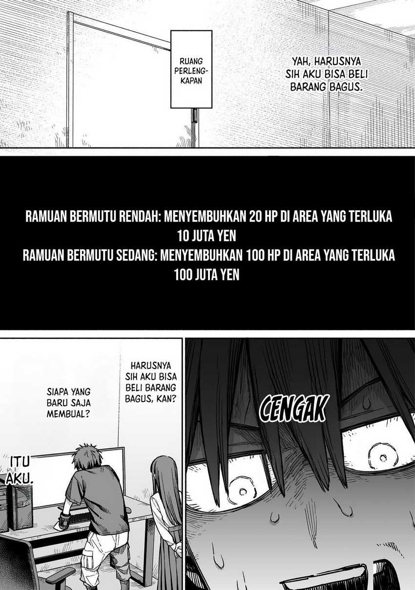 image-komik-ore-to-kimitachi-no-dungeon-sensou-chapter-4-11/42