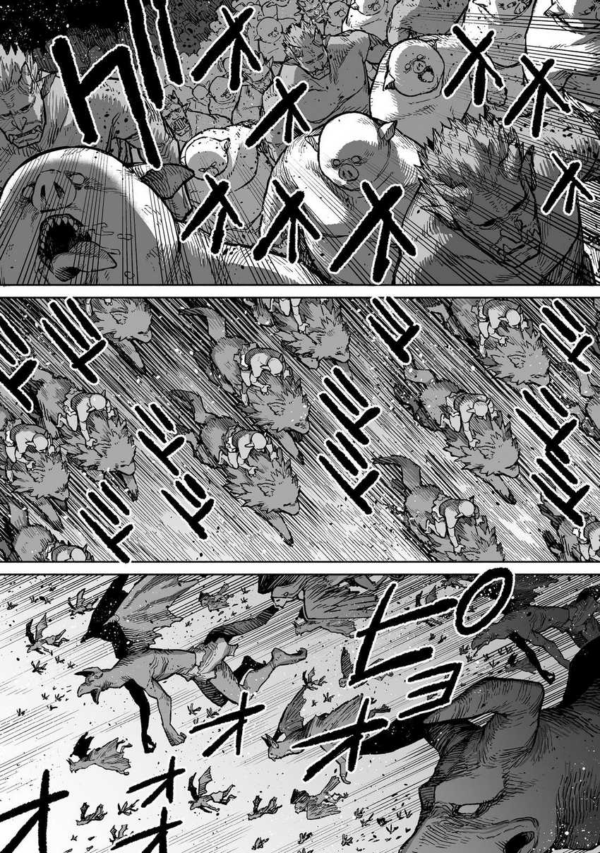 image-komik-ore-to-kimitachi-no-dungeon-sensou-chapter-4-20/42