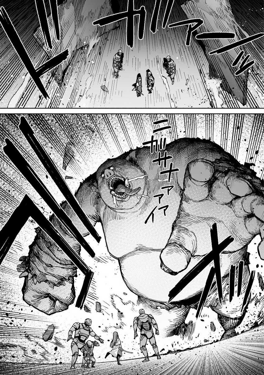 image-komik-ore-to-kimitachi-no-dungeon-sensou-chapter-4-37/42