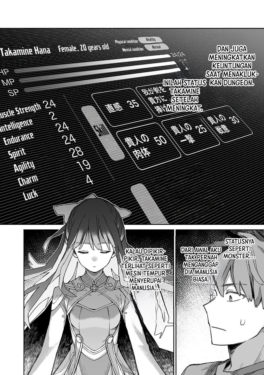 image-komik-ore-to-kimitachi-no-dungeon-sensou-chapter-6-2/33