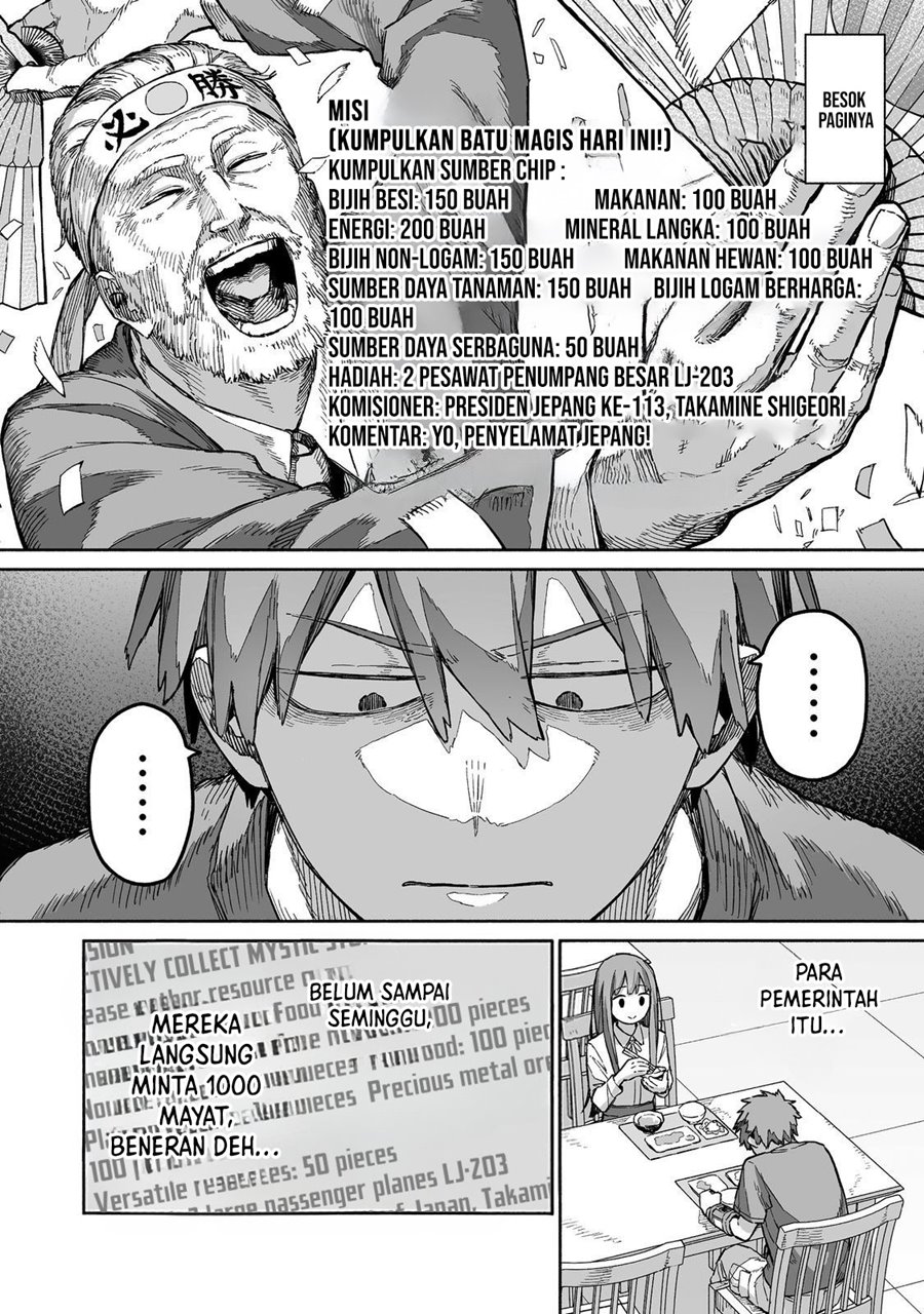 image-komik-ore-to-kimitachi-no-dungeon-sensou-chapter-8-8/33