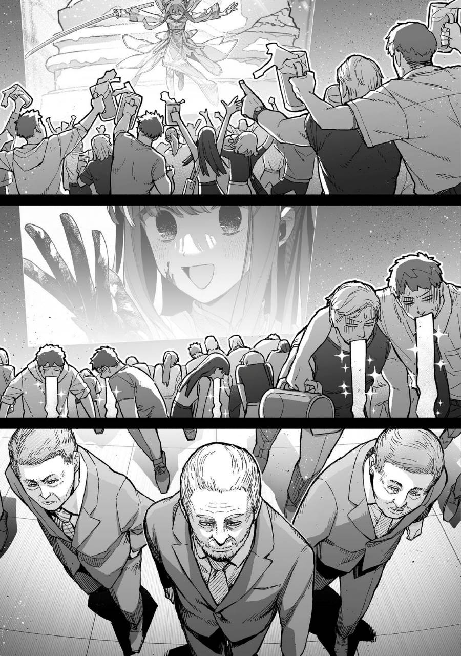 image-komik-ore-to-kimitachi-no-dungeon-sensou-chapter-9-end-37/44