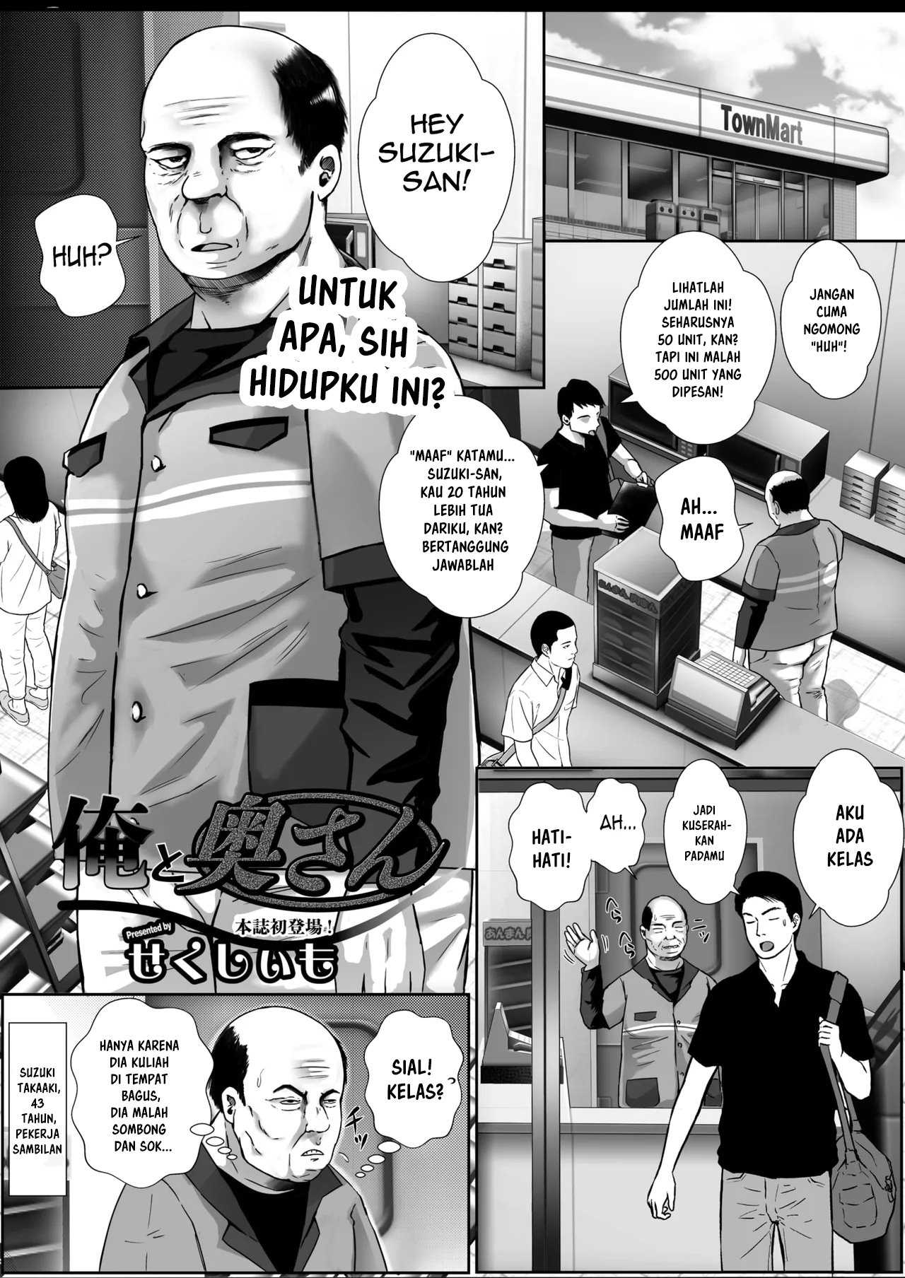 image-komik-ore-to-okusan-chapter-1-1/44