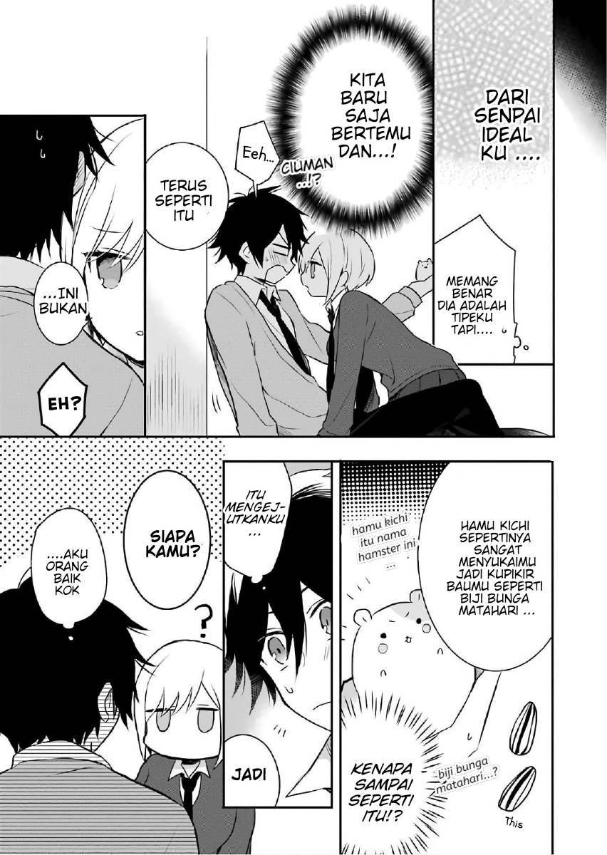 image-komik-ore-wa-inu-dewa-arimasen-chapter-1-6/19