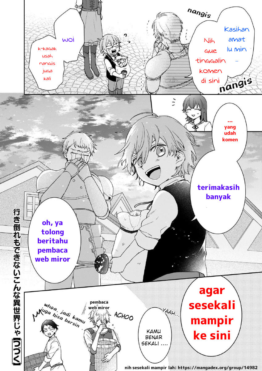 image-komik-ore-wa-inu-dewa-arimasen-chapter-1-18/19