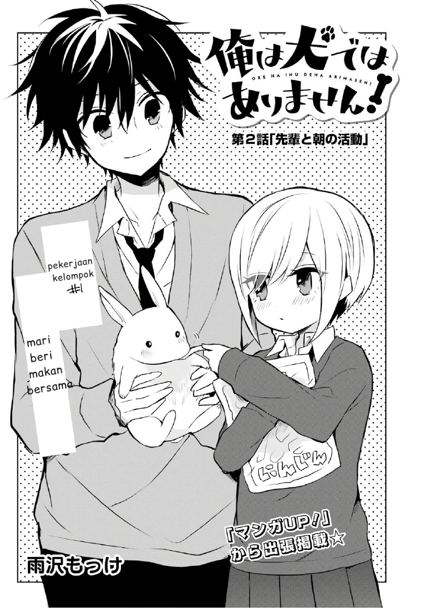 image-komik-ore-wa-inu-dewa-arimasen-chapter-2-1/17