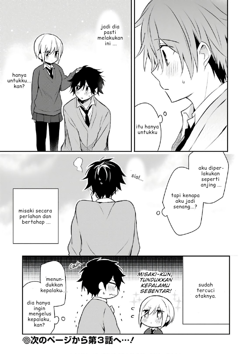 image-komik-ore-wa-inu-dewa-arimasen-chapter-2-15/17