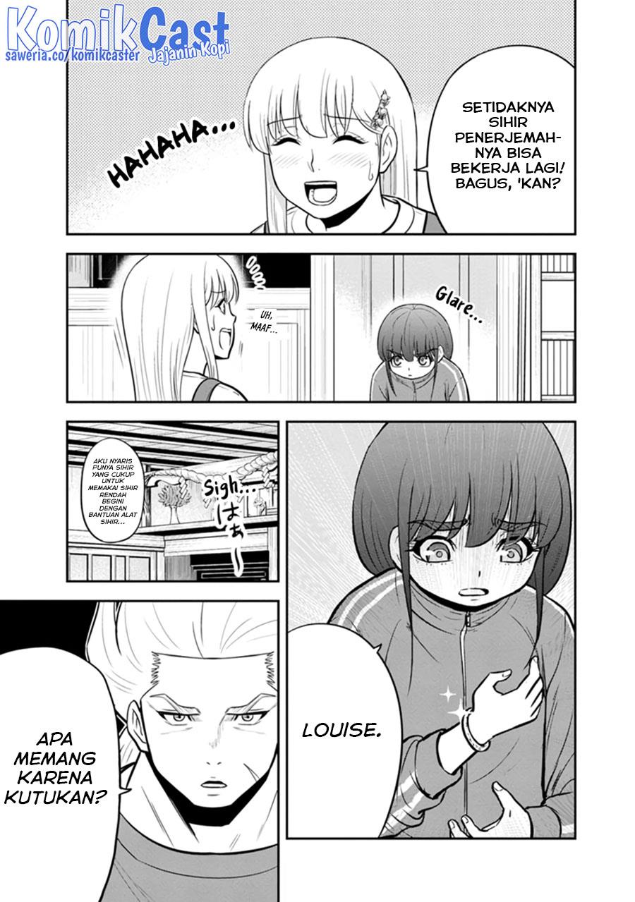image-komik-orenchi-ni-kita-onna-kishi-to-inakagurashi-suru-koto-ni-natta-ken-chapter-109-2/19