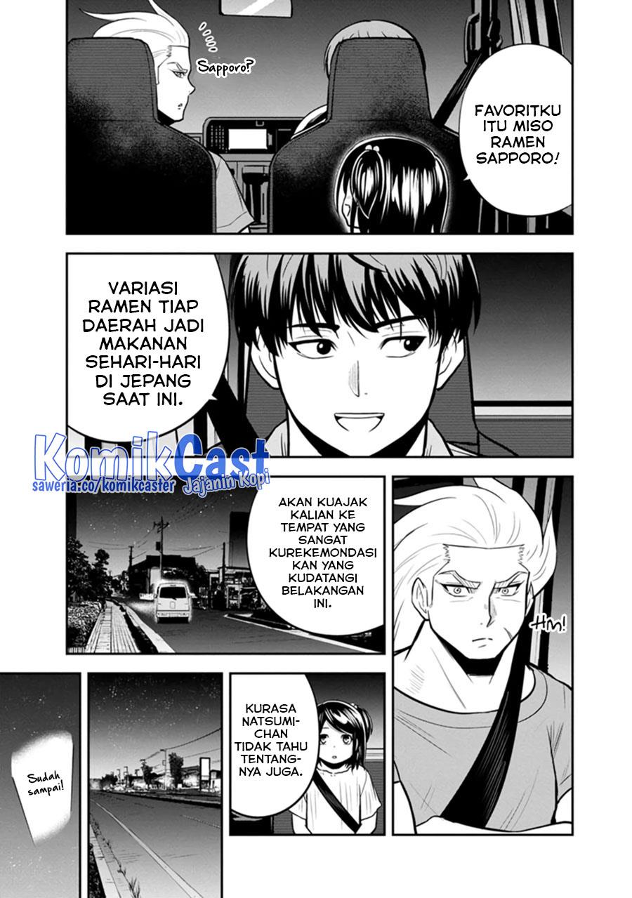 image-komik-orenchi-ni-kita-onna-kishi-to-inakagurashi-suru-koto-ni-natta-ken-chapter-112-6/17
