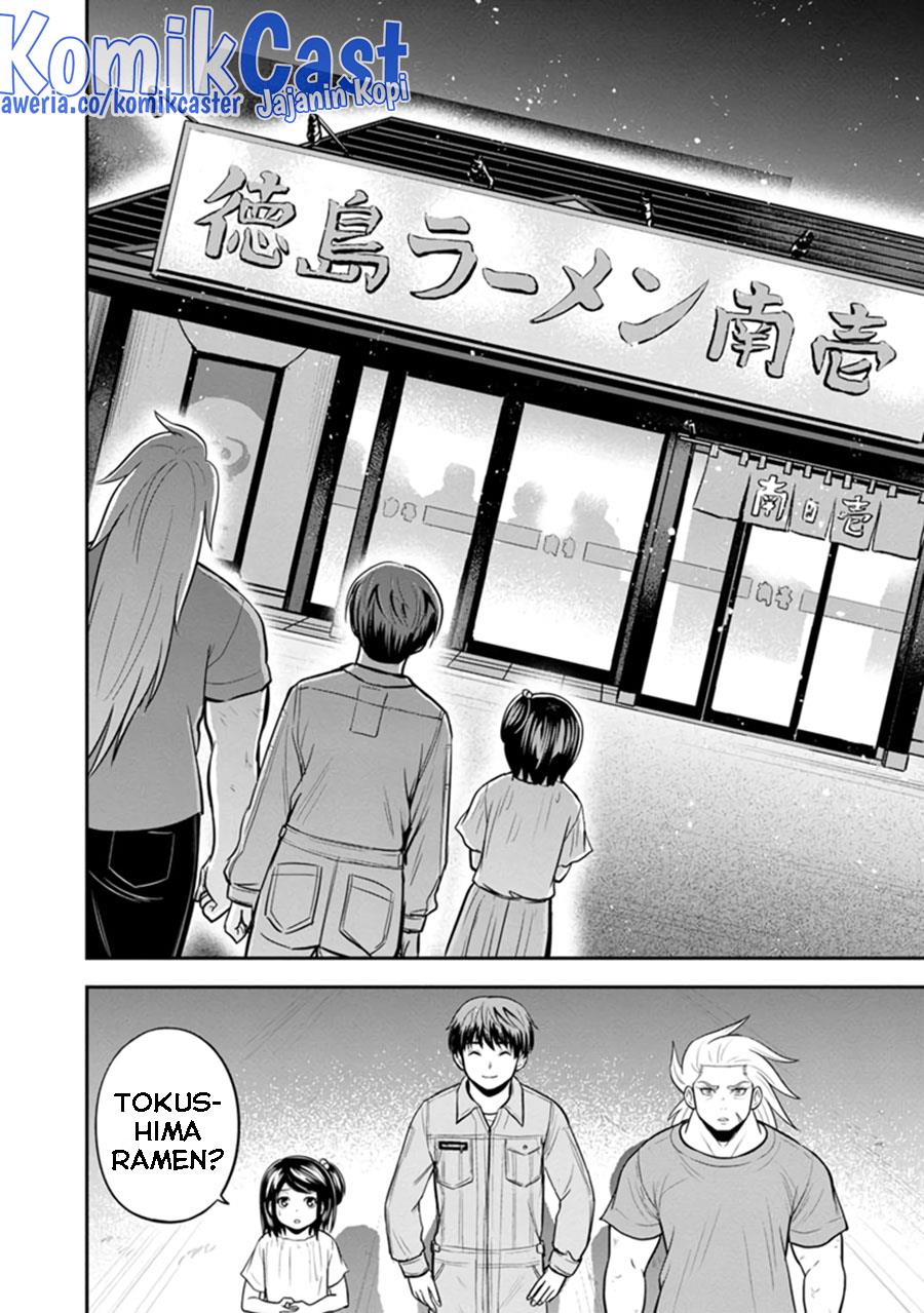 image-komik-orenchi-ni-kita-onna-kishi-to-inakagurashi-suru-koto-ni-natta-ken-chapter-112-7/17