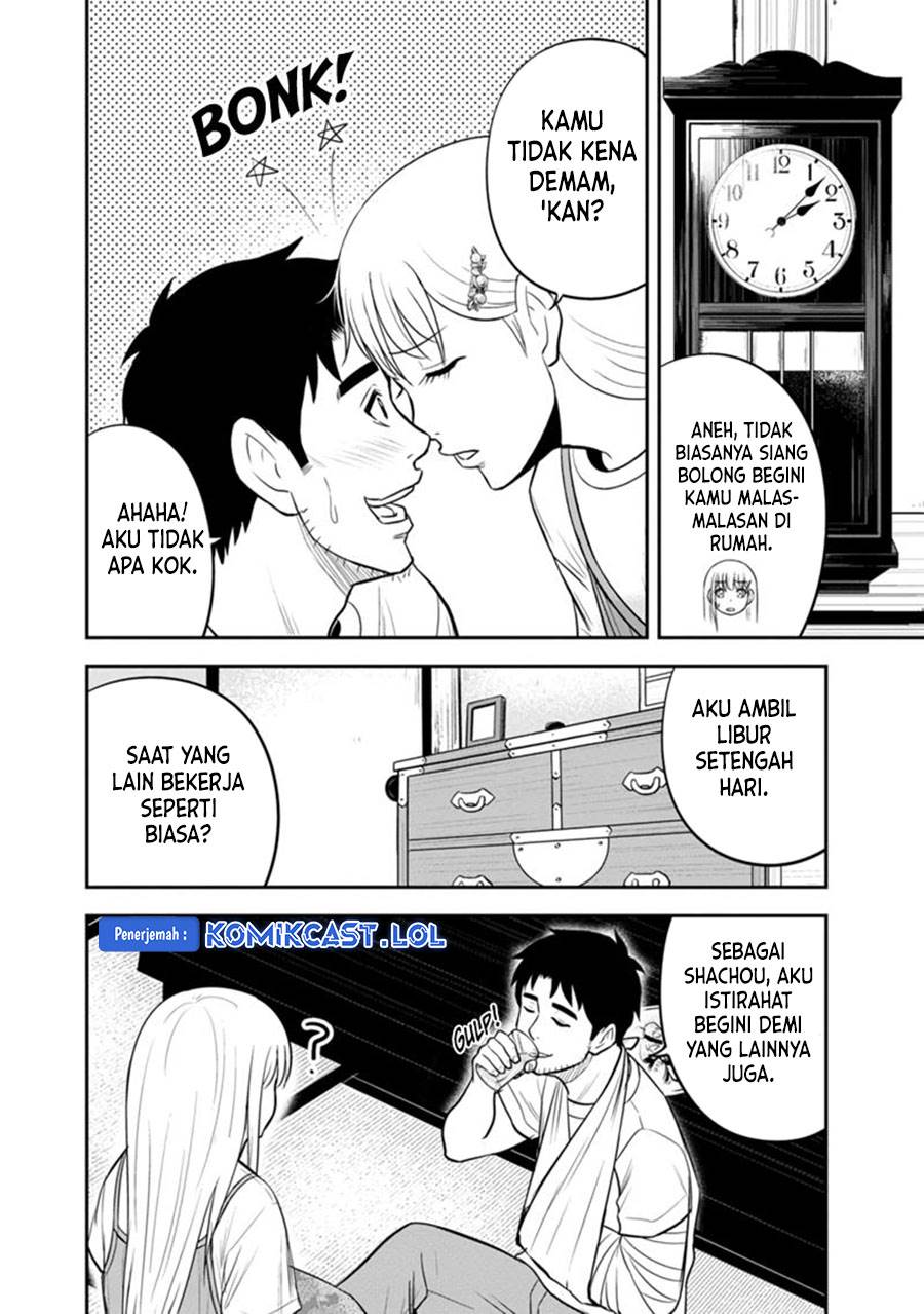 image-komik-orenchi-ni-kita-onna-kishi-to-inakagurashi-suru-koto-ni-natta-ken-chapter-115-1/19