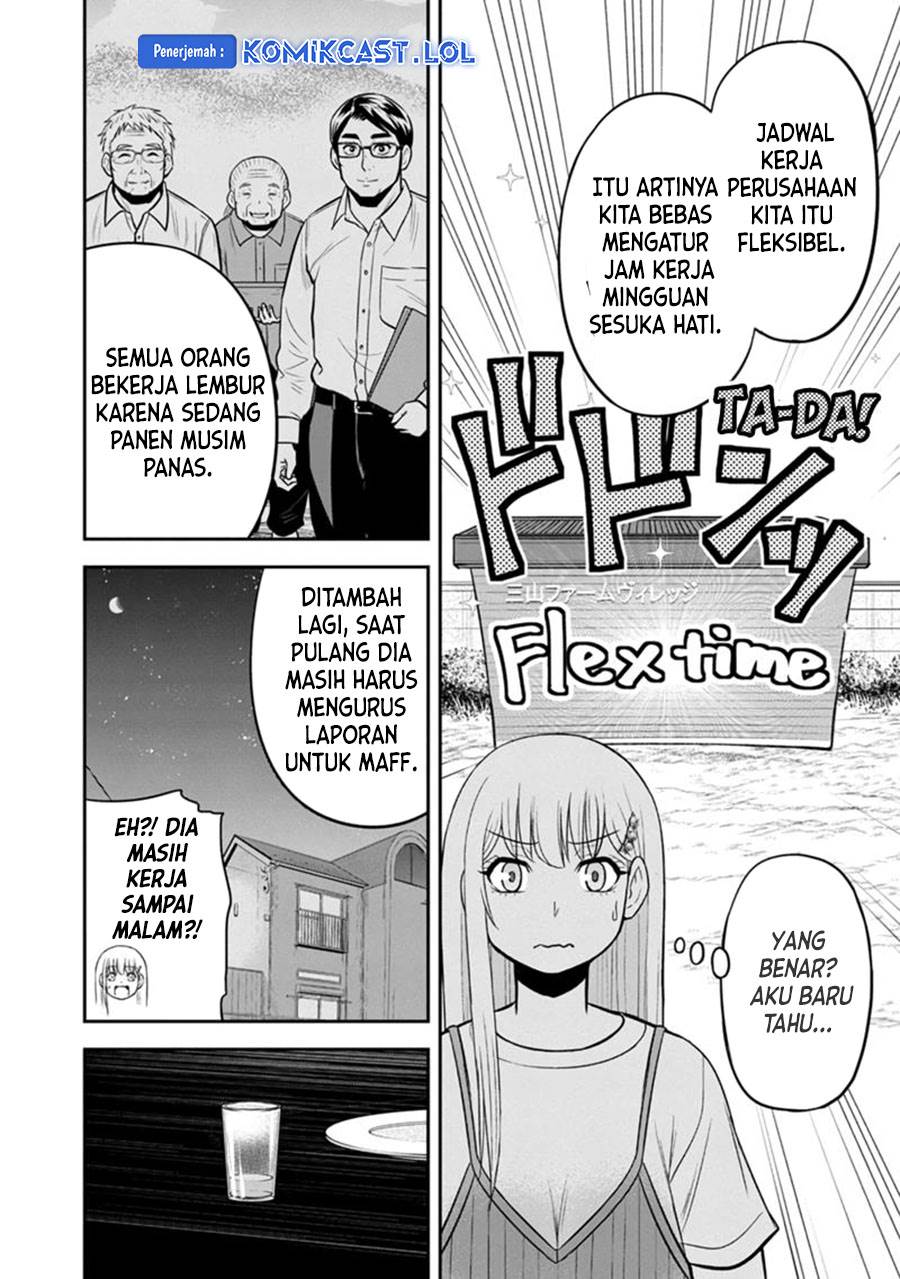 image-komik-orenchi-ni-kita-onna-kishi-to-inakagurashi-suru-koto-ni-natta-ken-chapter-115-3/19