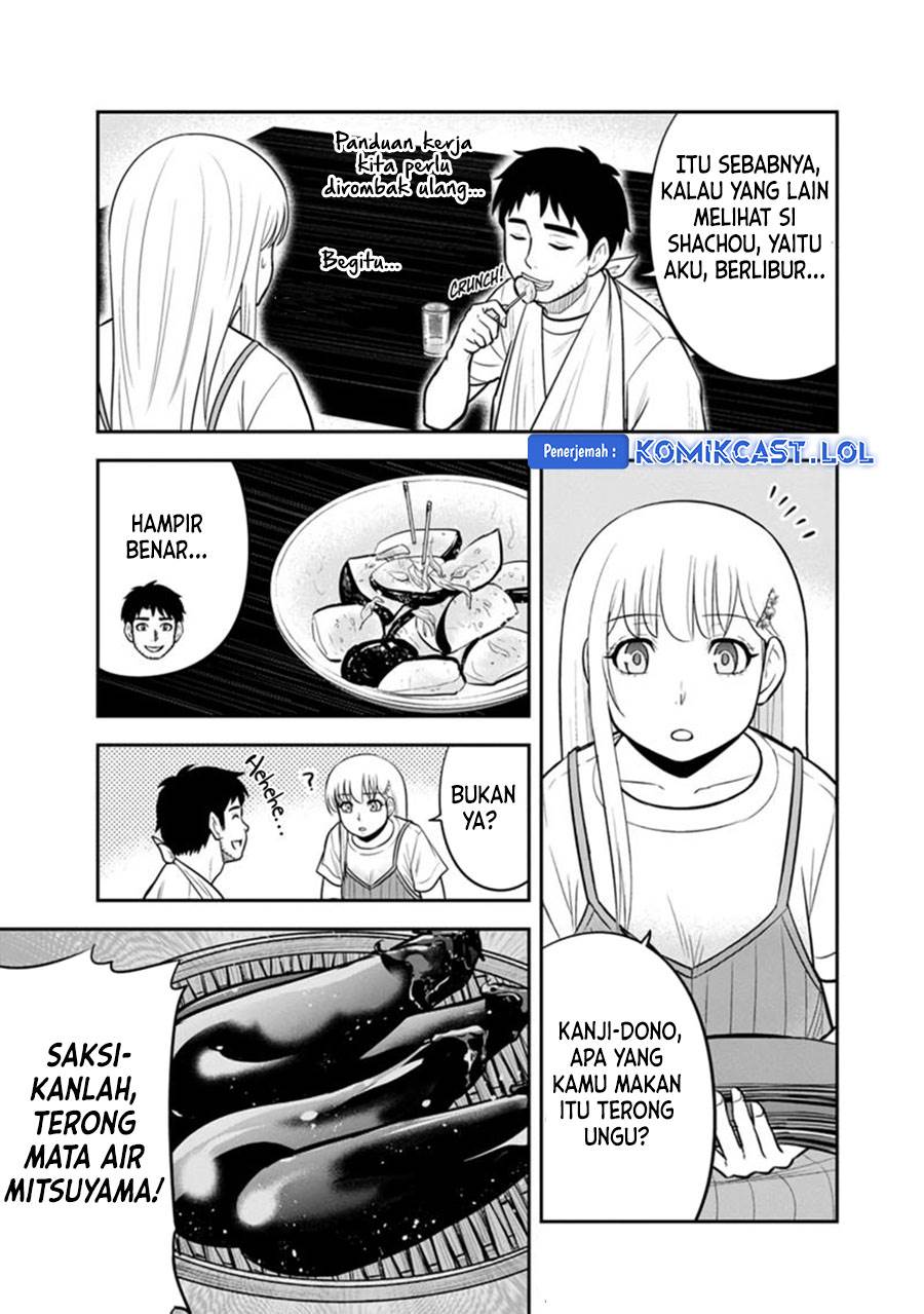 image-komik-orenchi-ni-kita-onna-kishi-to-inakagurashi-suru-koto-ni-natta-ken-chapter-115-4/19