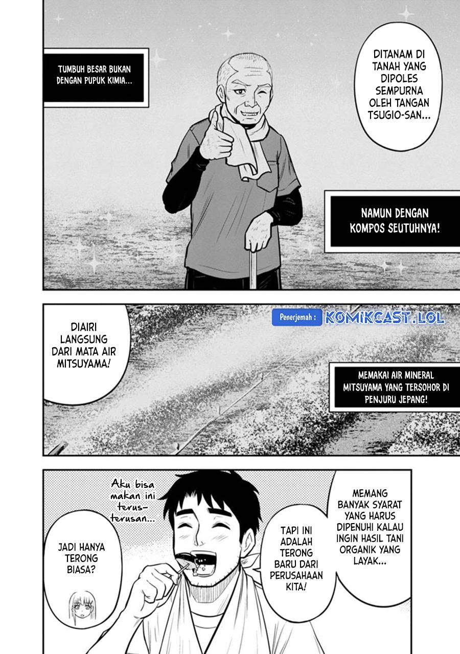 image-komik-orenchi-ni-kita-onna-kishi-to-inakagurashi-suru-koto-ni-natta-ken-chapter-115-5/19