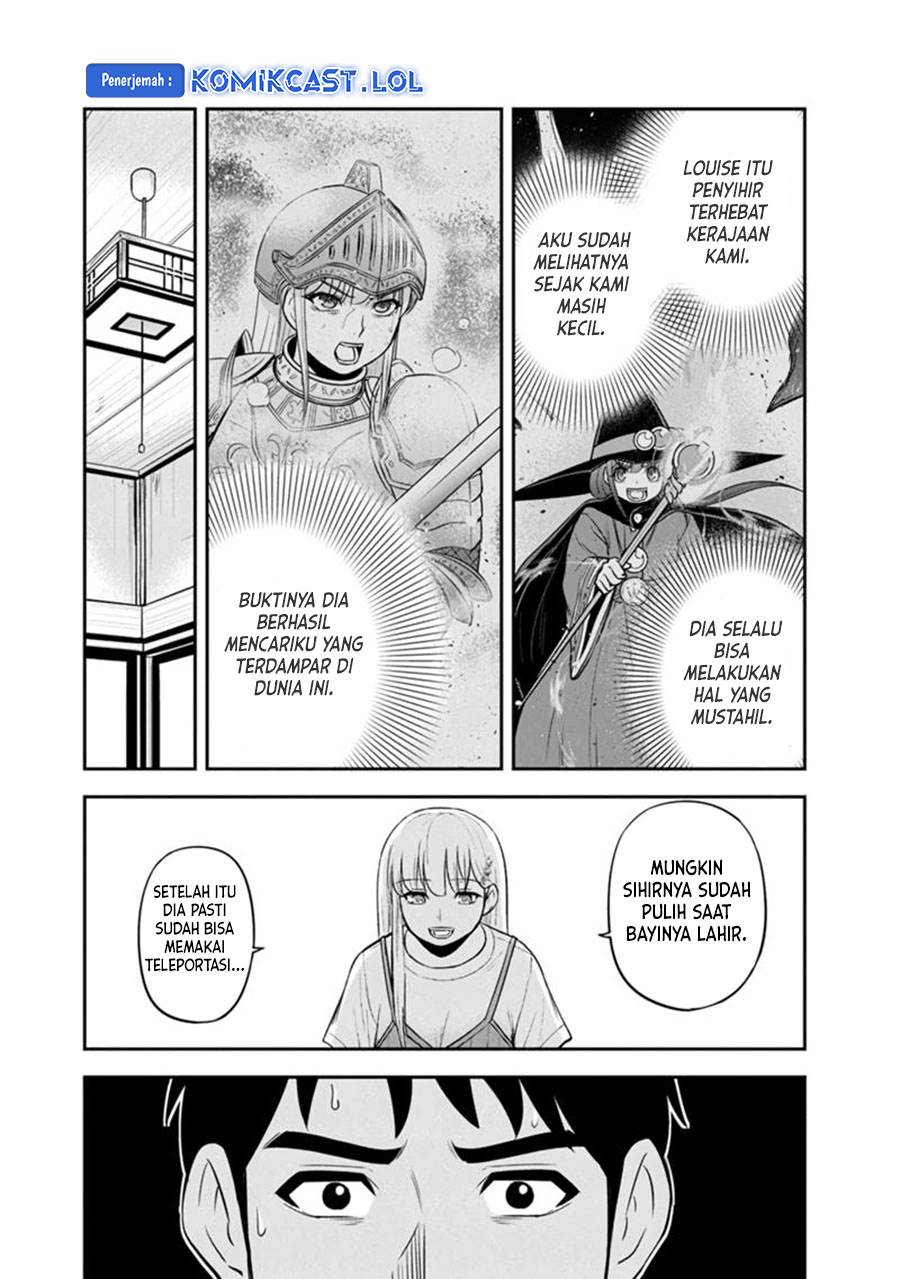 image-komik-orenchi-ni-kita-onna-kishi-to-inakagurashi-suru-koto-ni-natta-ken-chapter-115-15/19