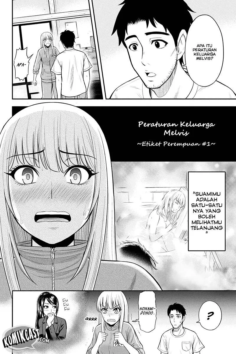 image-komik-orenchi-ni-kita-onna-kishi-to-inakagurashi-suru-koto-ni-natta-ken-chapter-12-3/25