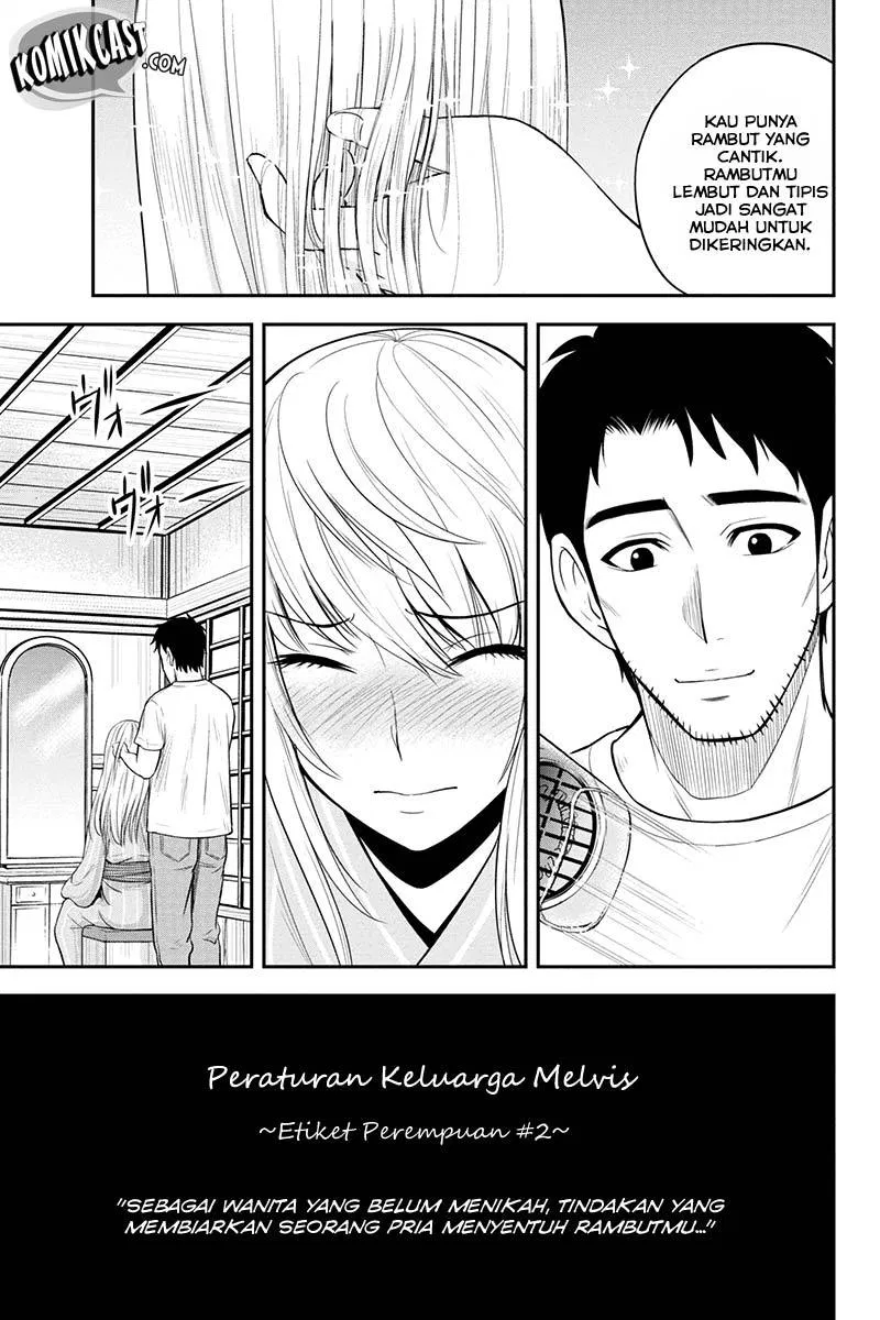 image-komik-orenchi-ni-kita-onna-kishi-to-inakagurashi-suru-koto-ni-natta-ken-chapter-12-14/25