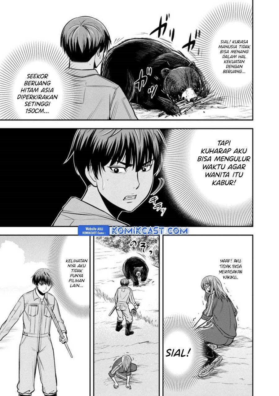 image-komik-orenchi-ni-kita-onna-kishi-to-inakagurashi-suru-koto-ni-natta-ken-chapter-125-2/19