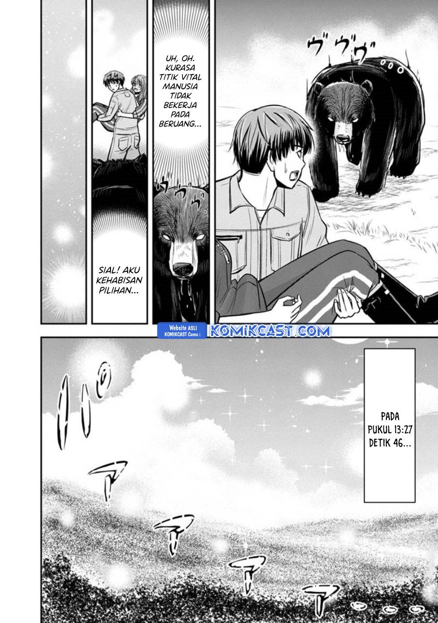 image-komik-orenchi-ni-kita-onna-kishi-to-inakagurashi-suru-koto-ni-natta-ken-chapter-125-5/19