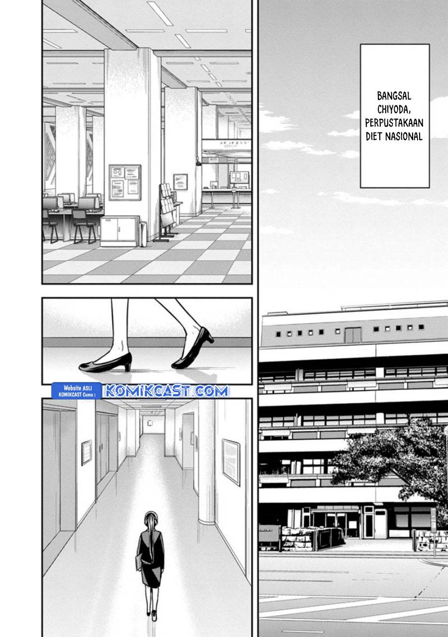 image-komik-orenchi-ni-kita-onna-kishi-to-inakagurashi-suru-koto-ni-natta-ken-chapter-125-15/19