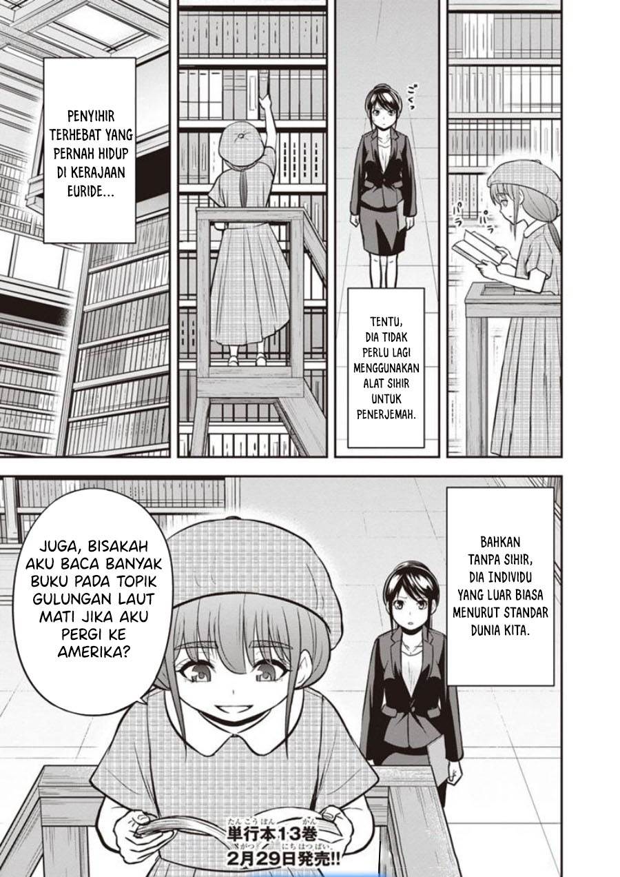 image-komik-orenchi-ni-kita-onna-kishi-to-inakagurashi-suru-koto-ni-natta-ken-chapter-125-18/19