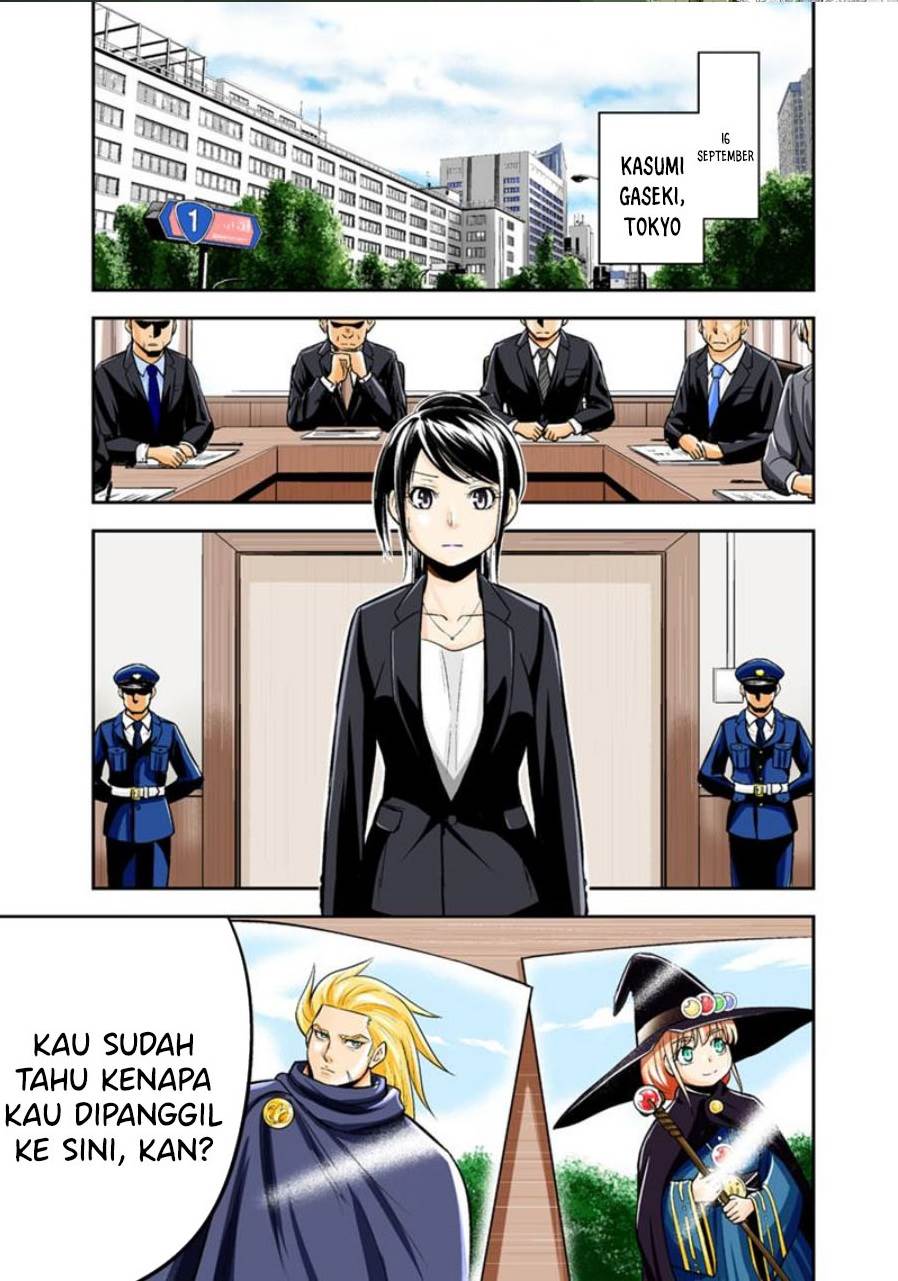 image-komik-orenchi-ni-kita-onna-kishi-to-inakagurashi-suru-koto-ni-natta-ken-chapter-126-0/18