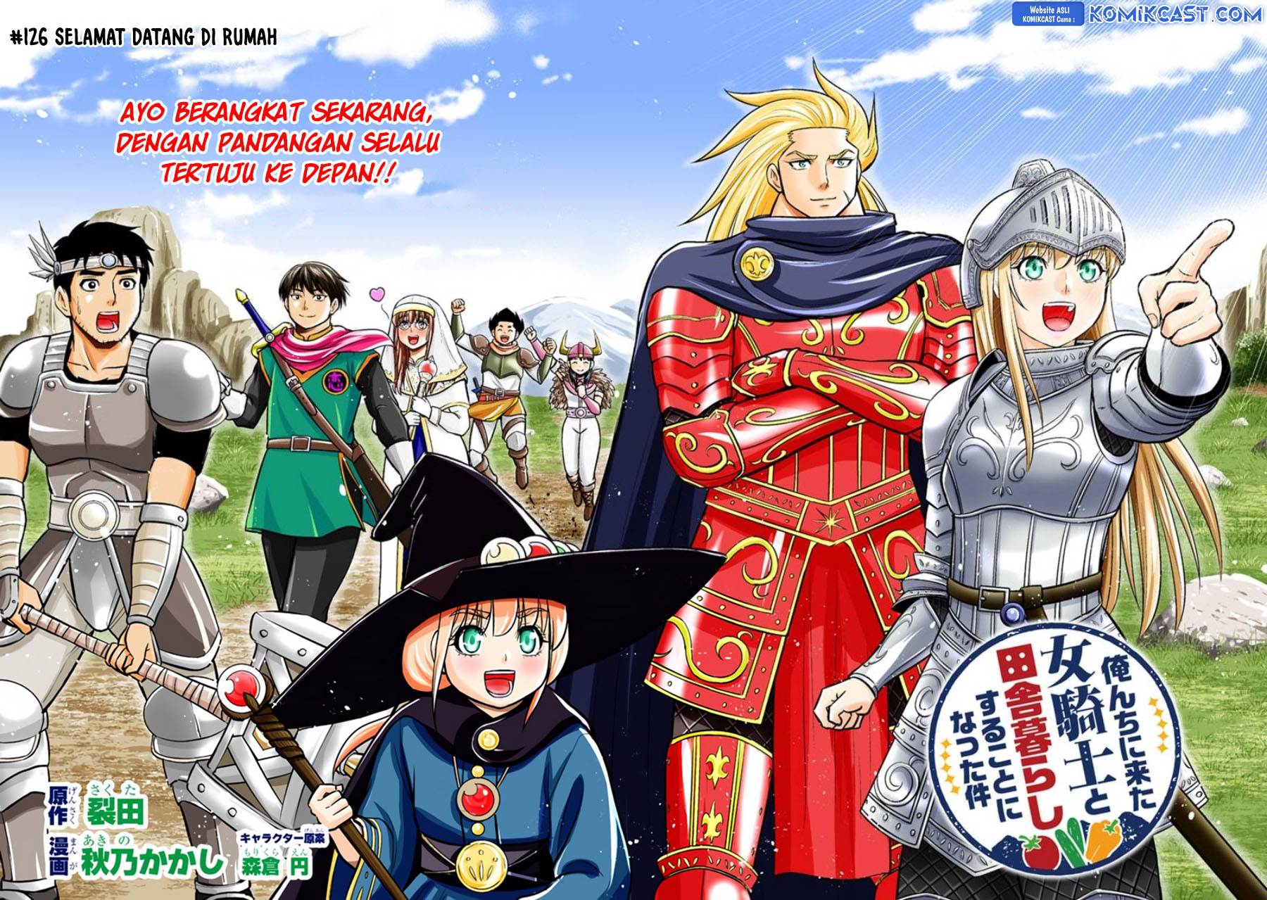 image-komik-orenchi-ni-kita-onna-kishi-to-inakagurashi-suru-koto-ni-natta-ken-chapter-126-1/18