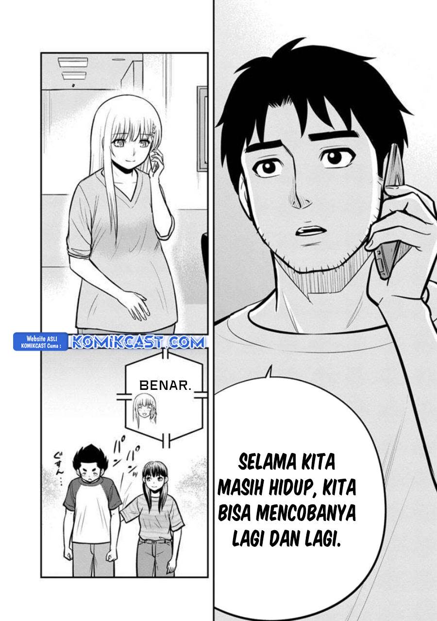 image-komik-orenchi-ni-kita-onna-kishi-to-inakagurashi-suru-koto-ni-natta-ken-chapter-136-9/19