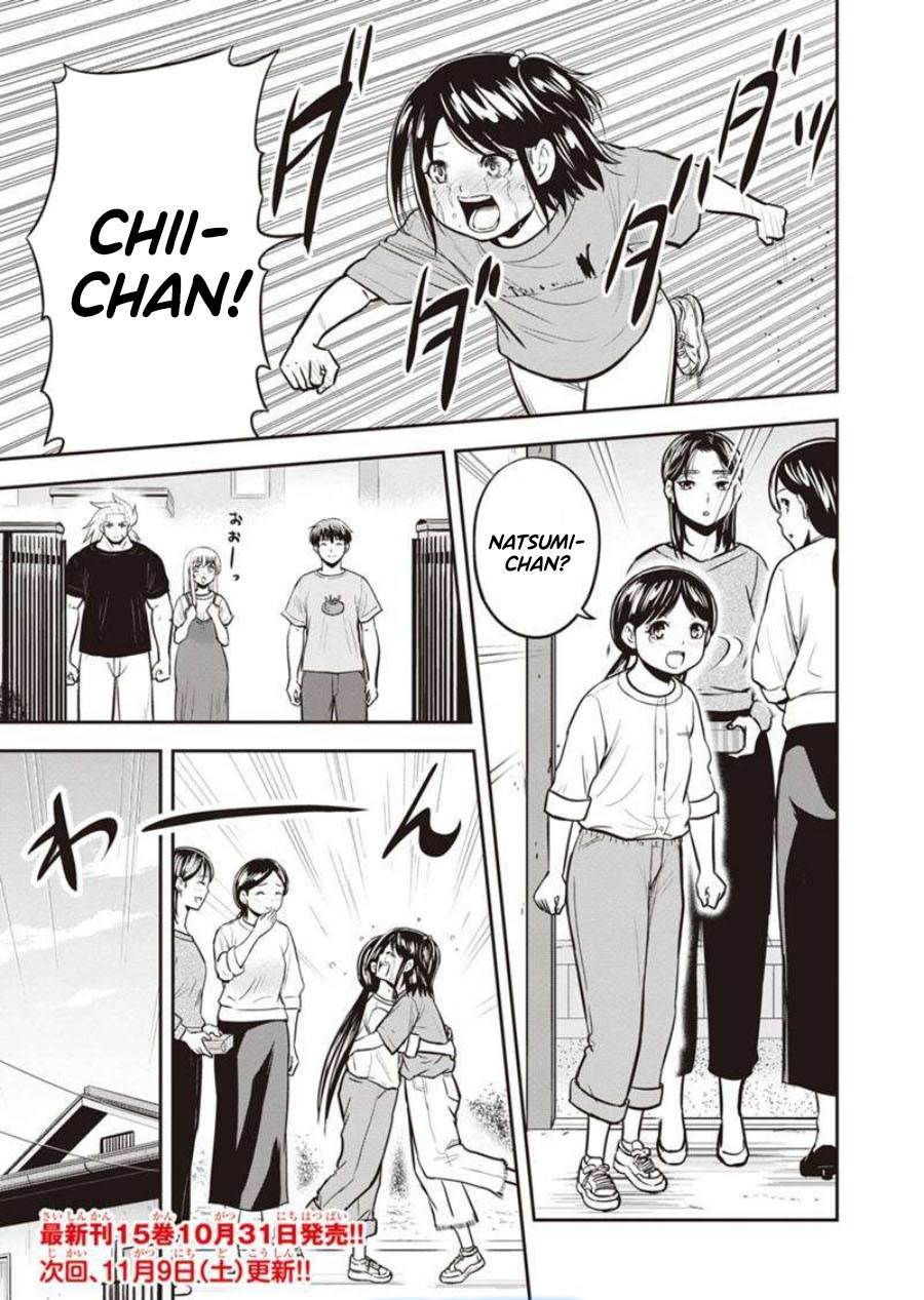 image-komik-orenchi-ni-kita-onna-kishi-to-inakagurashi-suru-koto-ni-natta-ken-chapter-140-18/19