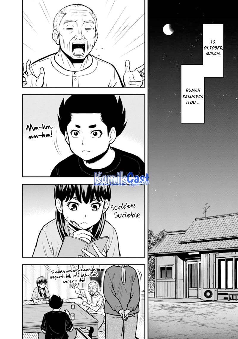 image-komik-orenchi-ni-kita-onna-kishi-to-inakagurashi-suru-koto-ni-natta-ken-chapter-142-1/20
