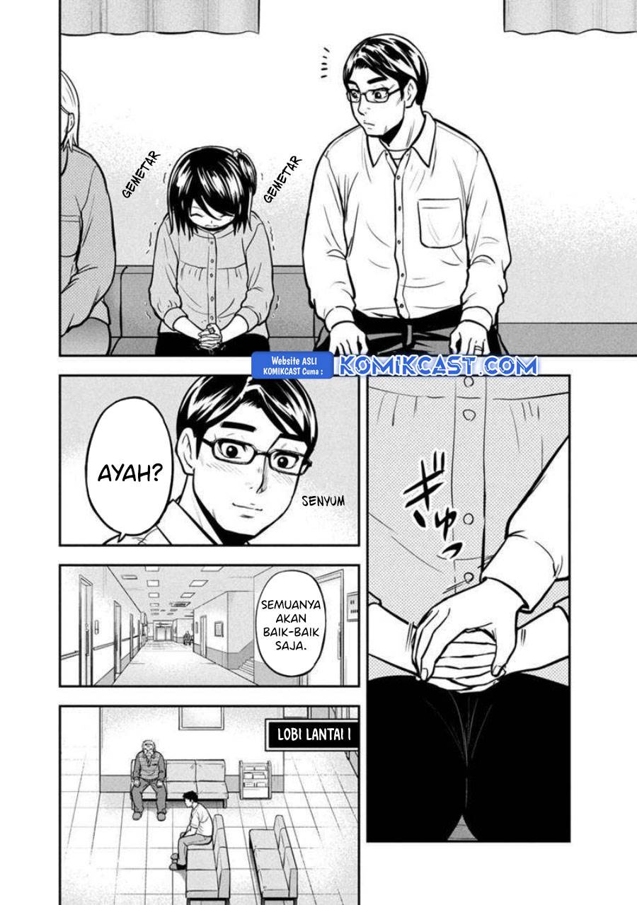 image-komik-orenchi-ni-kita-onna-kishi-to-inakagurashi-suru-koto-ni-natta-ken-chapter-147-1/19