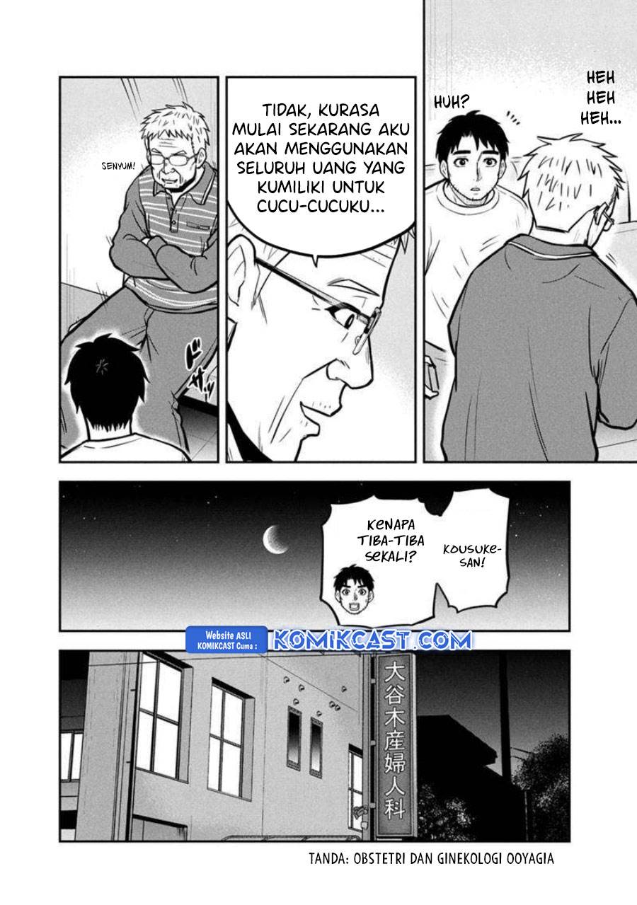 image-komik-orenchi-ni-kita-onna-kishi-to-inakagurashi-suru-koto-ni-natta-ken-chapter-147-3/19