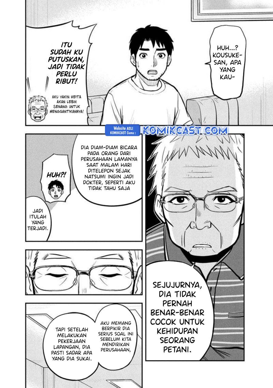 image-komik-orenchi-ni-kita-onna-kishi-to-inakagurashi-suru-koto-ni-natta-ken-chapter-147-5/19