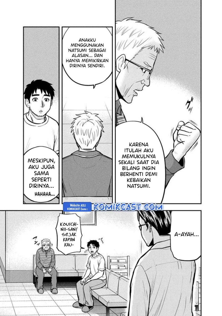 image-komik-orenchi-ni-kita-onna-kishi-to-inakagurashi-suru-koto-ni-natta-ken-chapter-147-6/19
