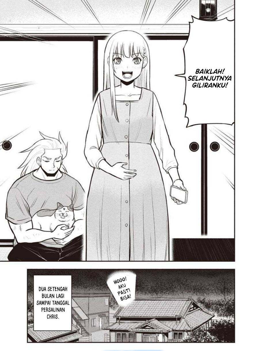 image-komik-orenchi-ni-kita-onna-kishi-to-inakagurashi-suru-koto-ni-natta-ken-chapter-147-18/19