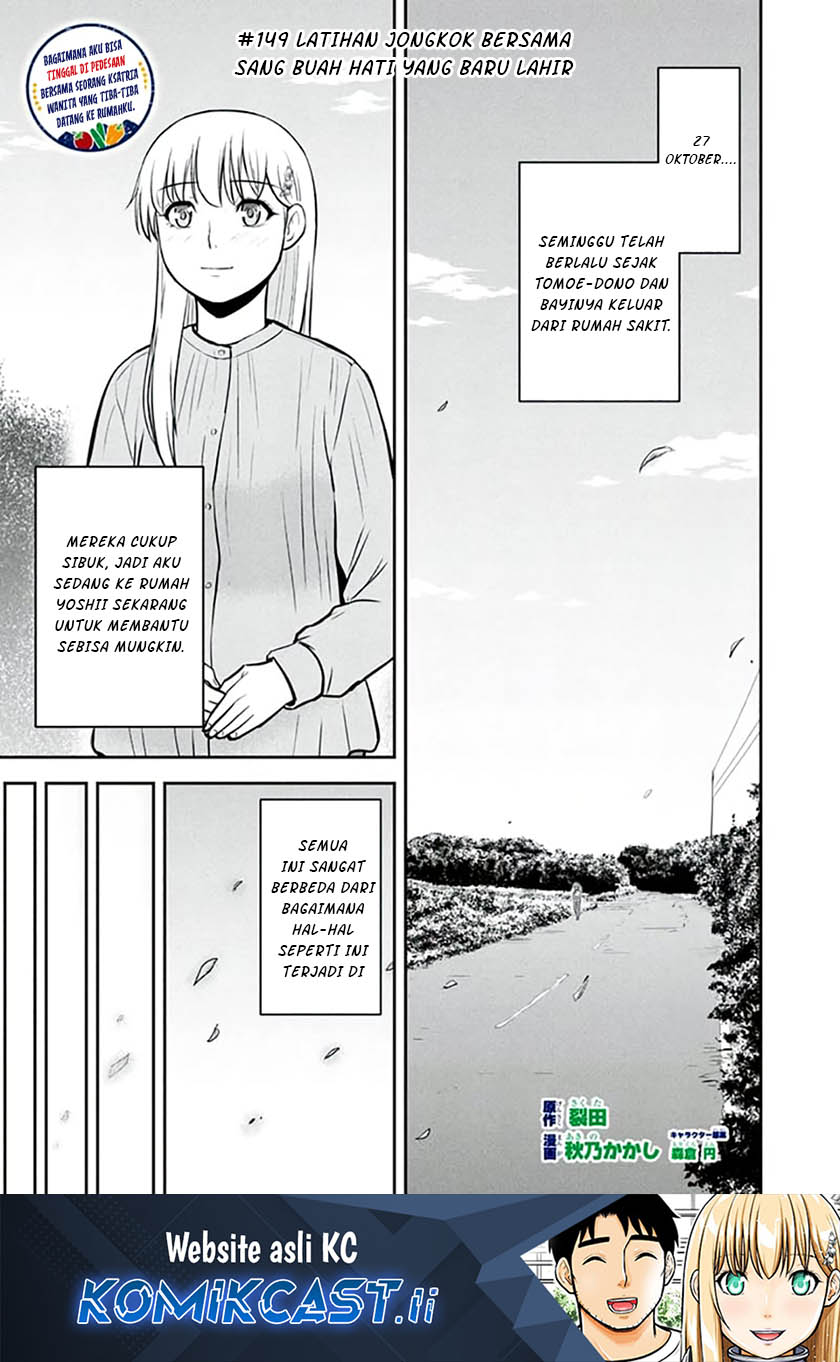 image-komik-orenchi-ni-kita-onna-kishi-to-inakagurashi-suru-koto-ni-natta-ken-chapter-149-0/19