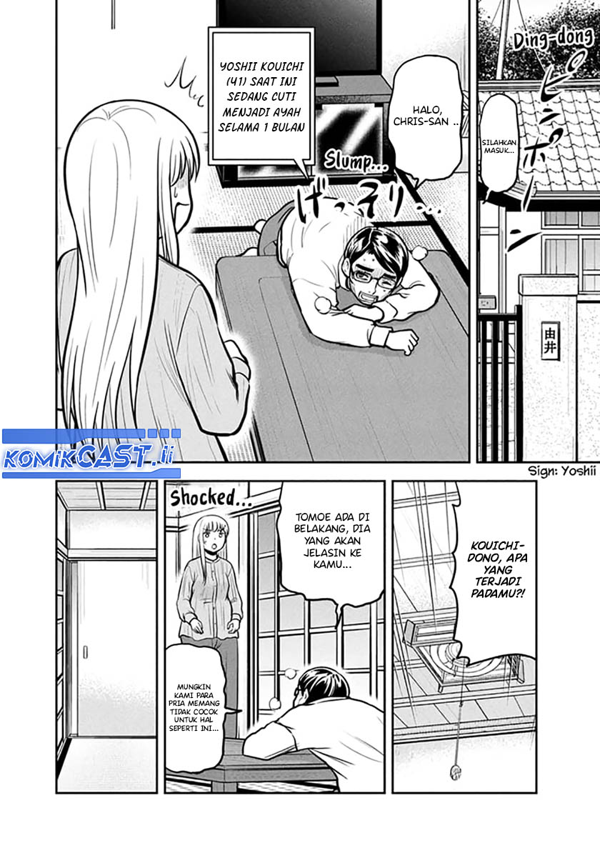 image-komik-orenchi-ni-kita-onna-kishi-to-inakagurashi-suru-koto-ni-natta-ken-chapter-149-3/19