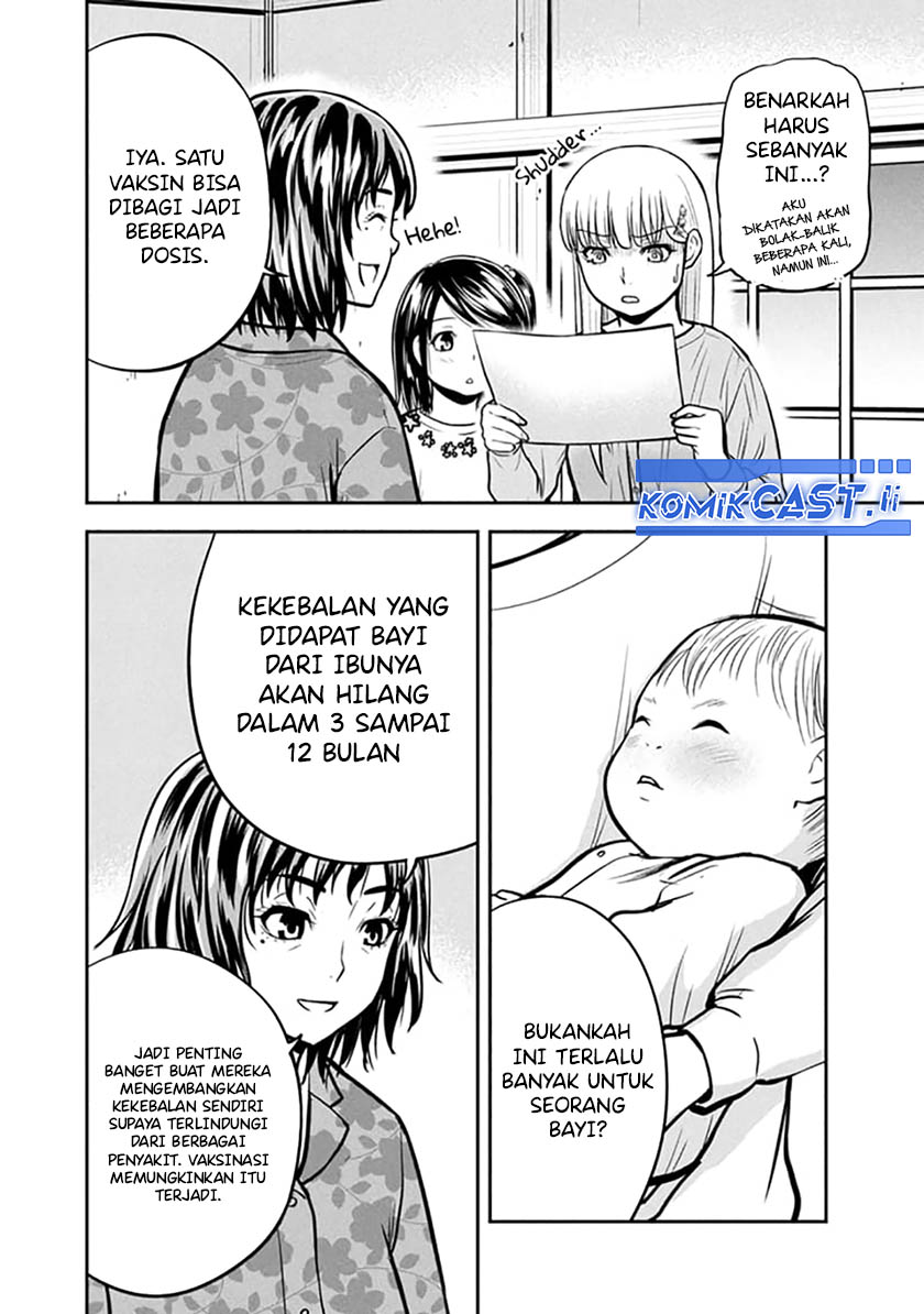 image-komik-orenchi-ni-kita-onna-kishi-to-inakagurashi-suru-koto-ni-natta-ken-chapter-149-13/19