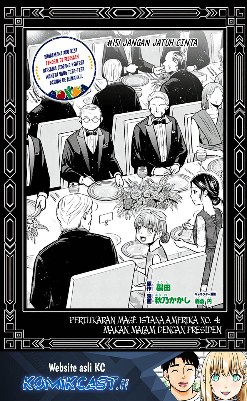 image-komik-orenchi-ni-kita-onna-kishi-to-inakagurashi-suru-koto-ni-natta-ken-chapter-151-0/19