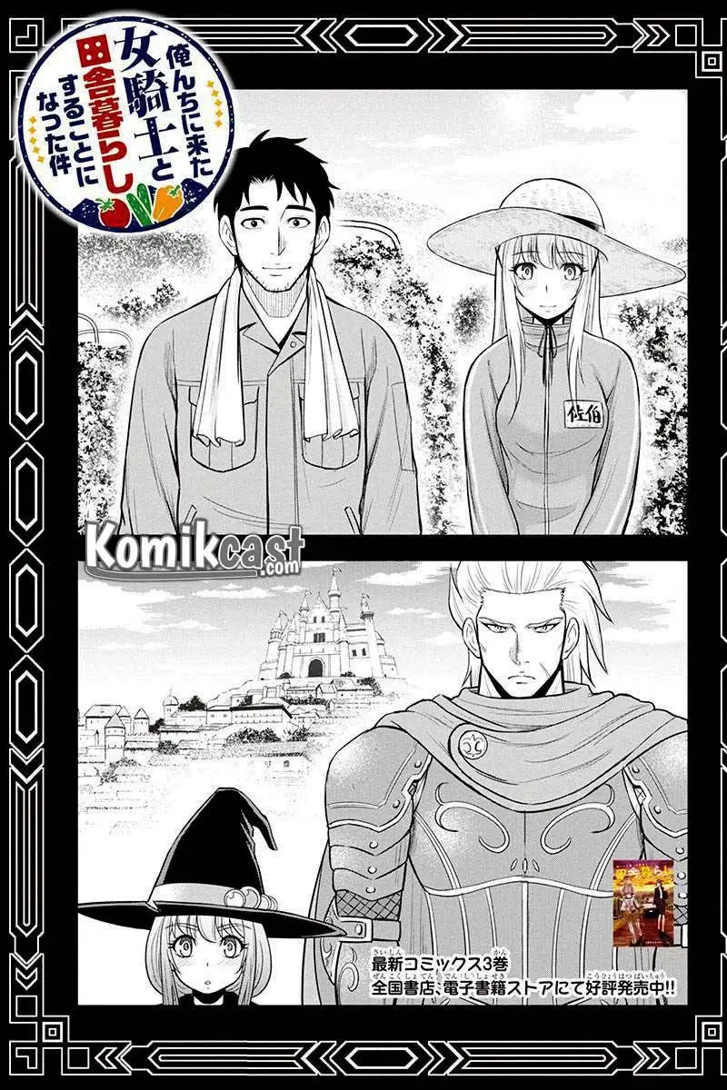 image-komik-orenchi-ni-kita-onna-kishi-to-inakagurashi-suru-koto-ni-natta-ken-chapter-29-6/24
