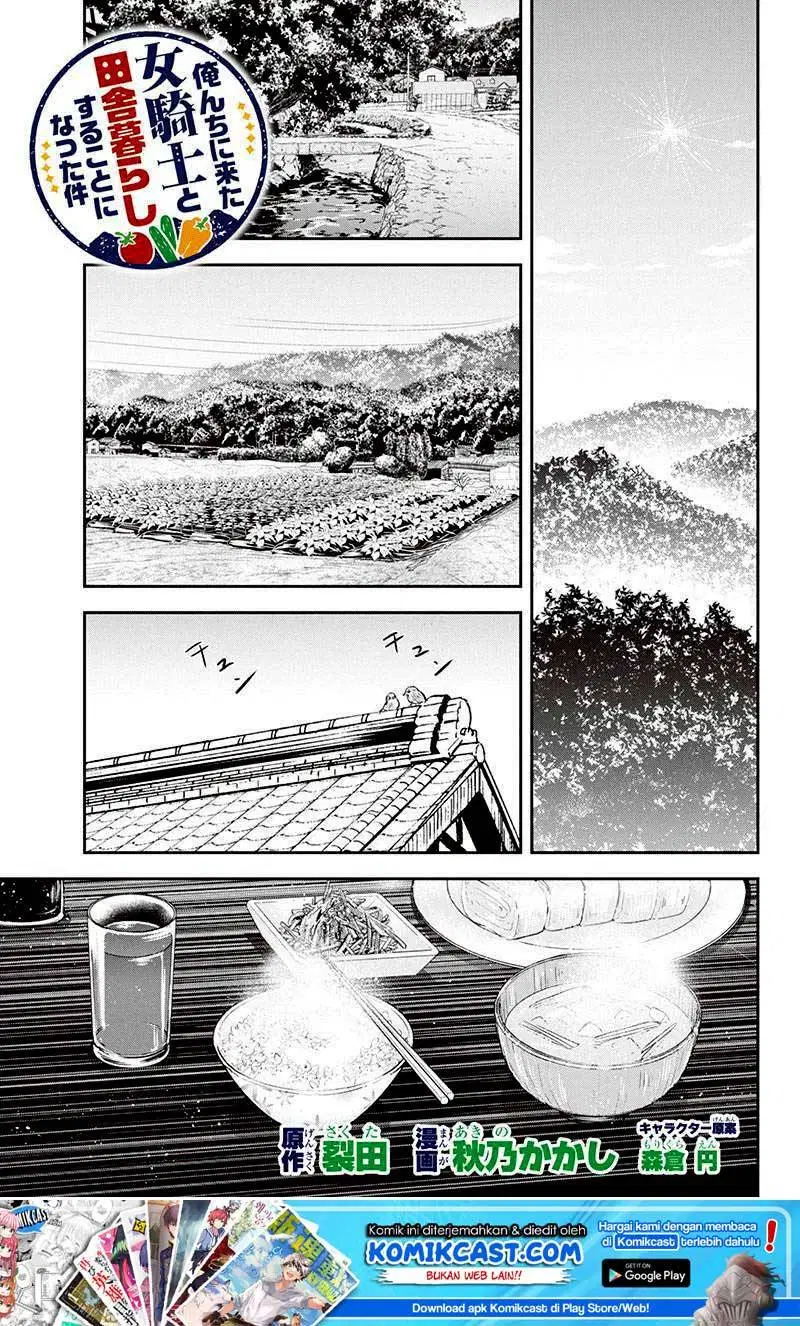 image-komik-orenchi-ni-kita-onna-kishi-to-inakagurashi-suru-koto-ni-natta-ken-chapter-30-1/22