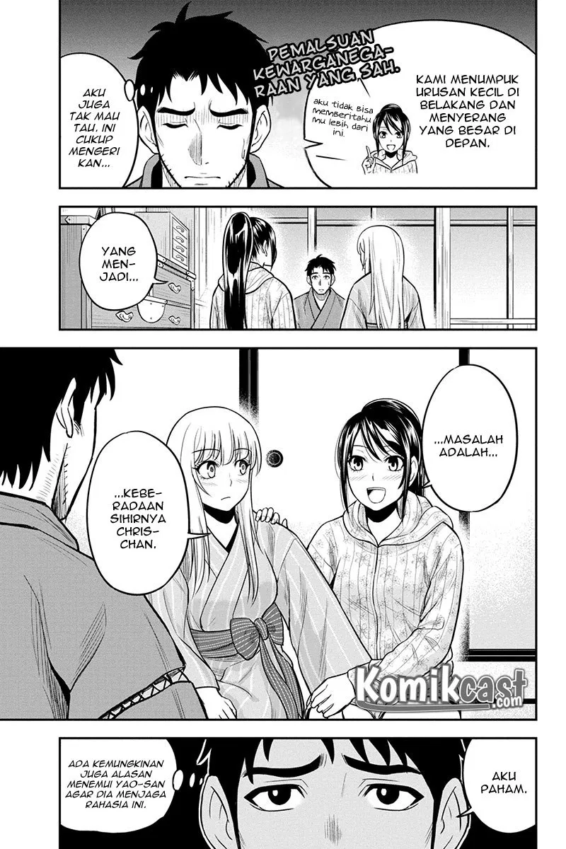 image-komik-orenchi-ni-kita-onna-kishi-to-inakagurashi-suru-koto-ni-natta-ken-chapter-30-18/22