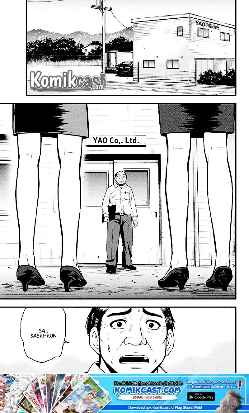 image-komik-orenchi-ni-kita-onna-kishi-to-inakagurashi-suru-koto-ni-natta-ken-chapter-31-1/22