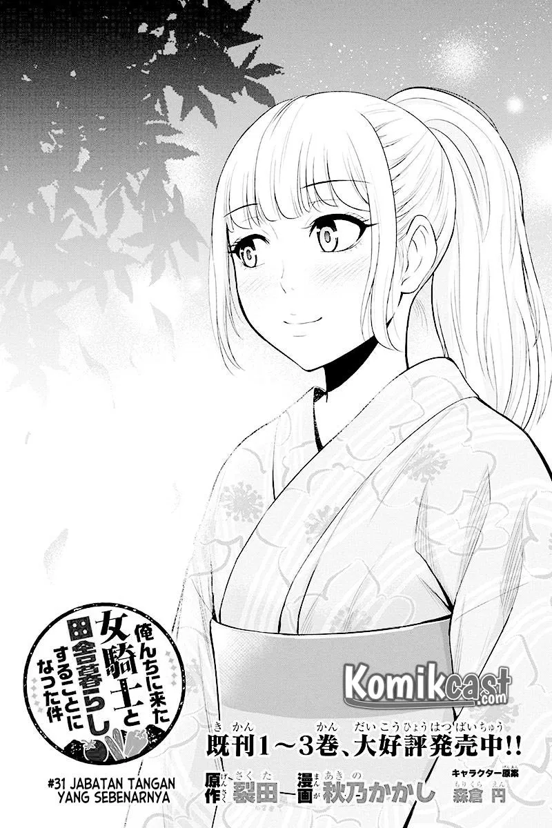 image-komik-orenchi-ni-kita-onna-kishi-to-inakagurashi-suru-koto-ni-natta-ken-chapter-31-4/22