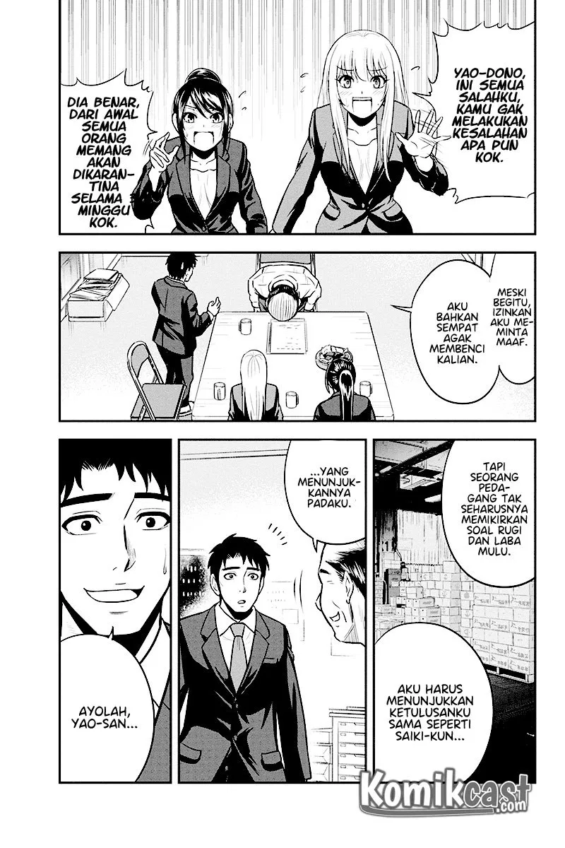 image-komik-orenchi-ni-kita-onna-kishi-to-inakagurashi-suru-koto-ni-natta-ken-chapter-31-18/22